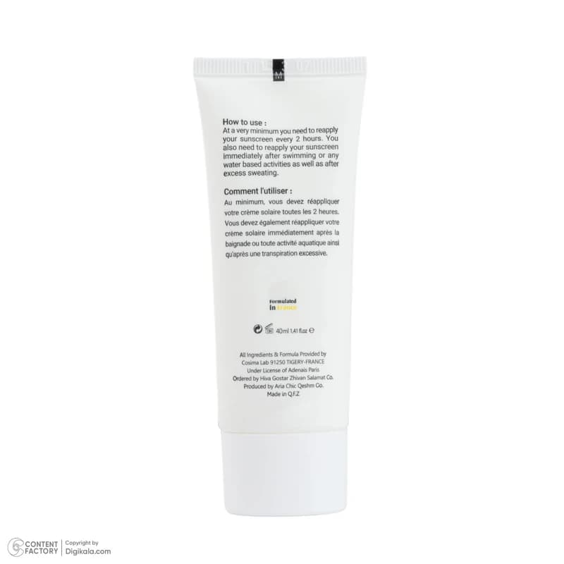 کرم ضد آفتاب ام کیو Oil Free SPF50 حجم ۵۵ میل — تصویر ۴