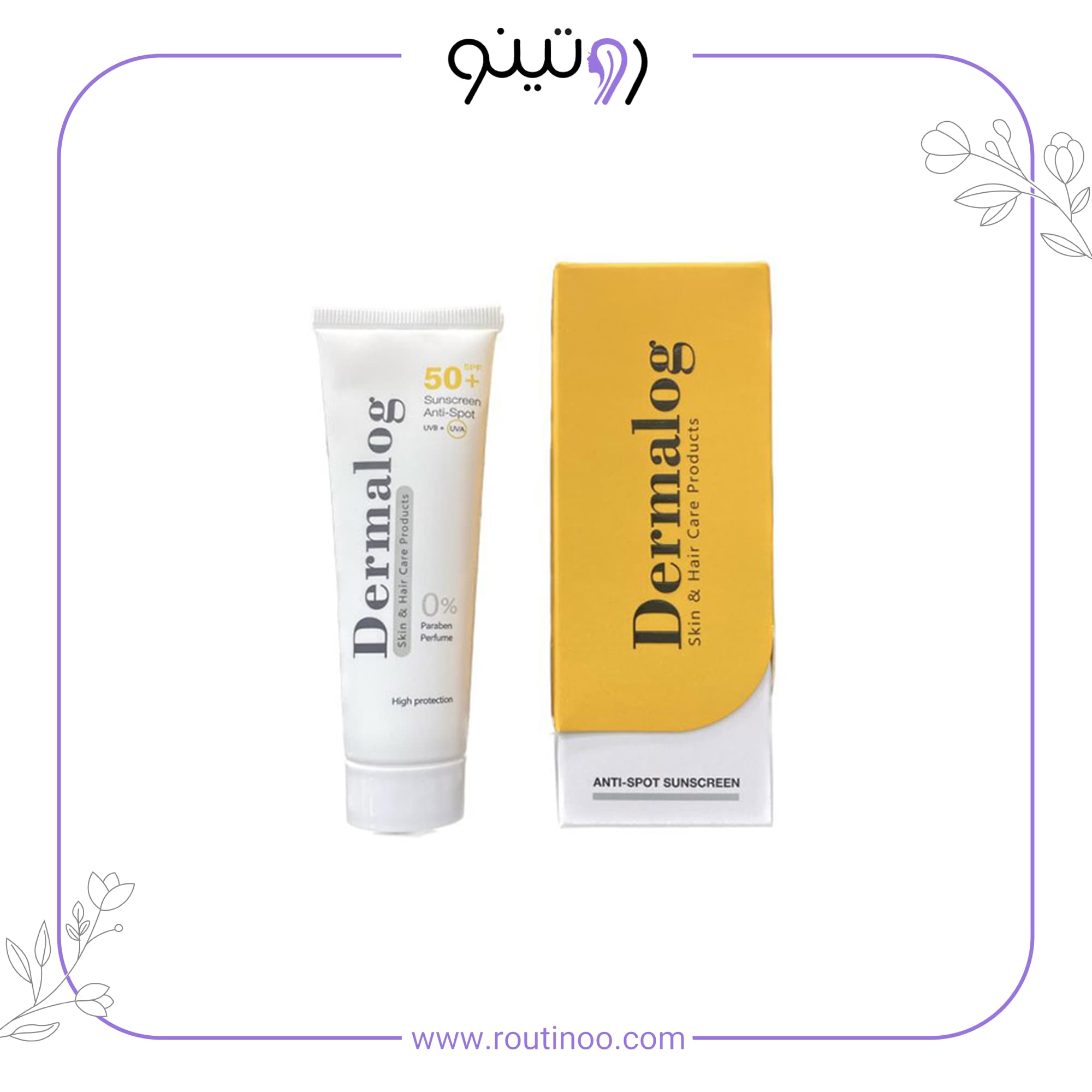 کرم ضد آفتاب و ضد لک درمالوگ spf 50 — تصویر ۳