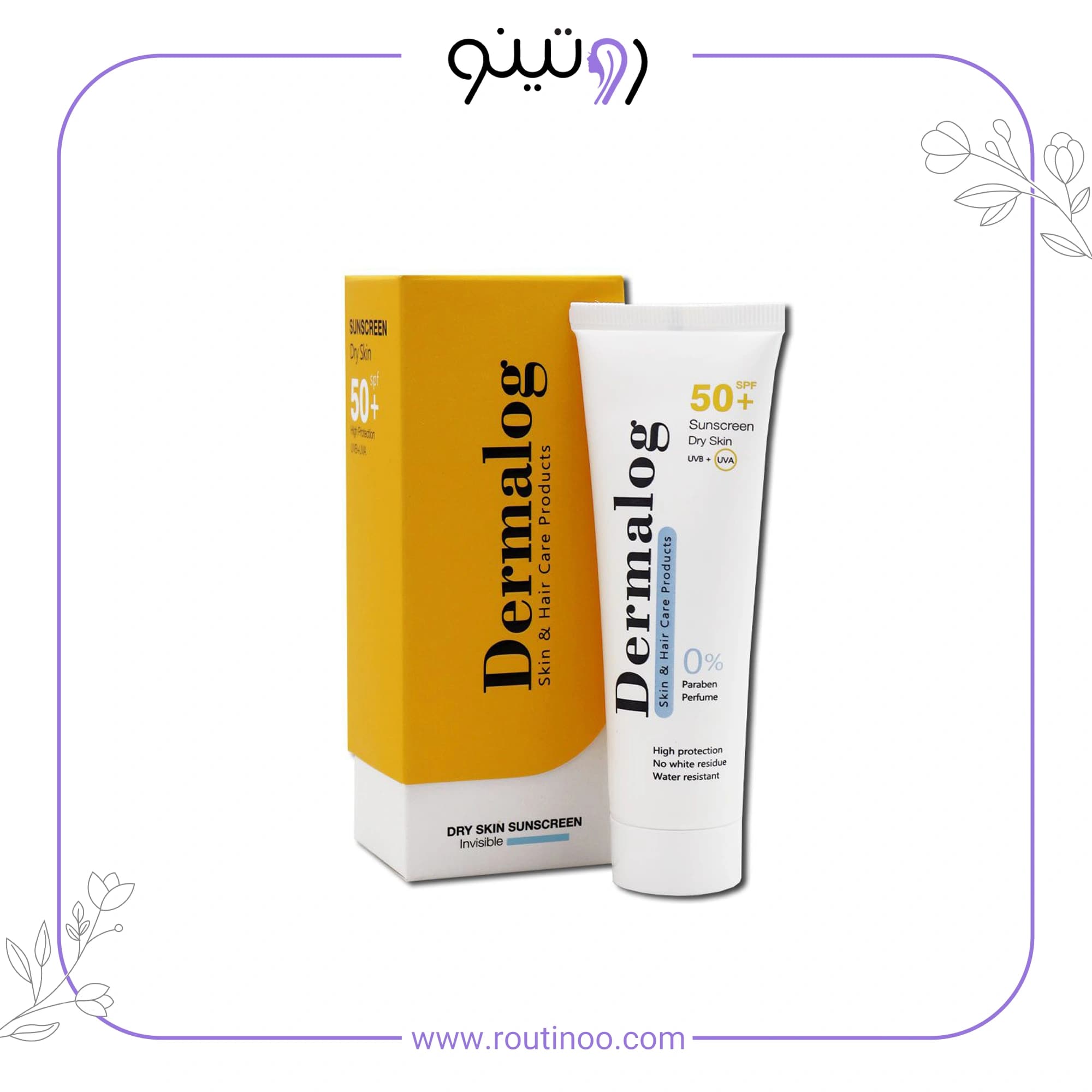 کرم ضد آفتاب درمالوگ بی رنگ برای پوست خشک spf 50