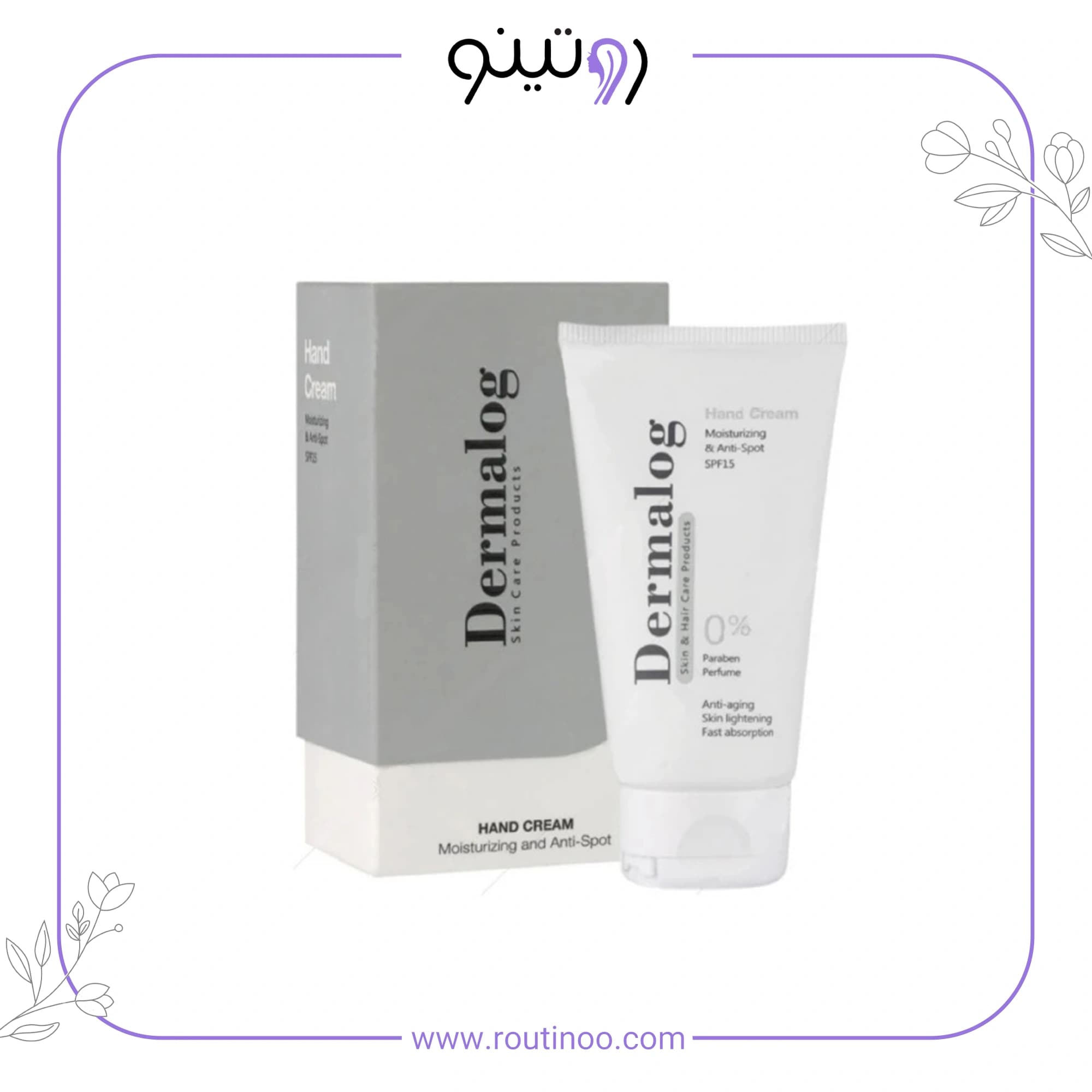 کرم مرطوب کننده دست درمالوگ حاوی ضد لک با spf 15