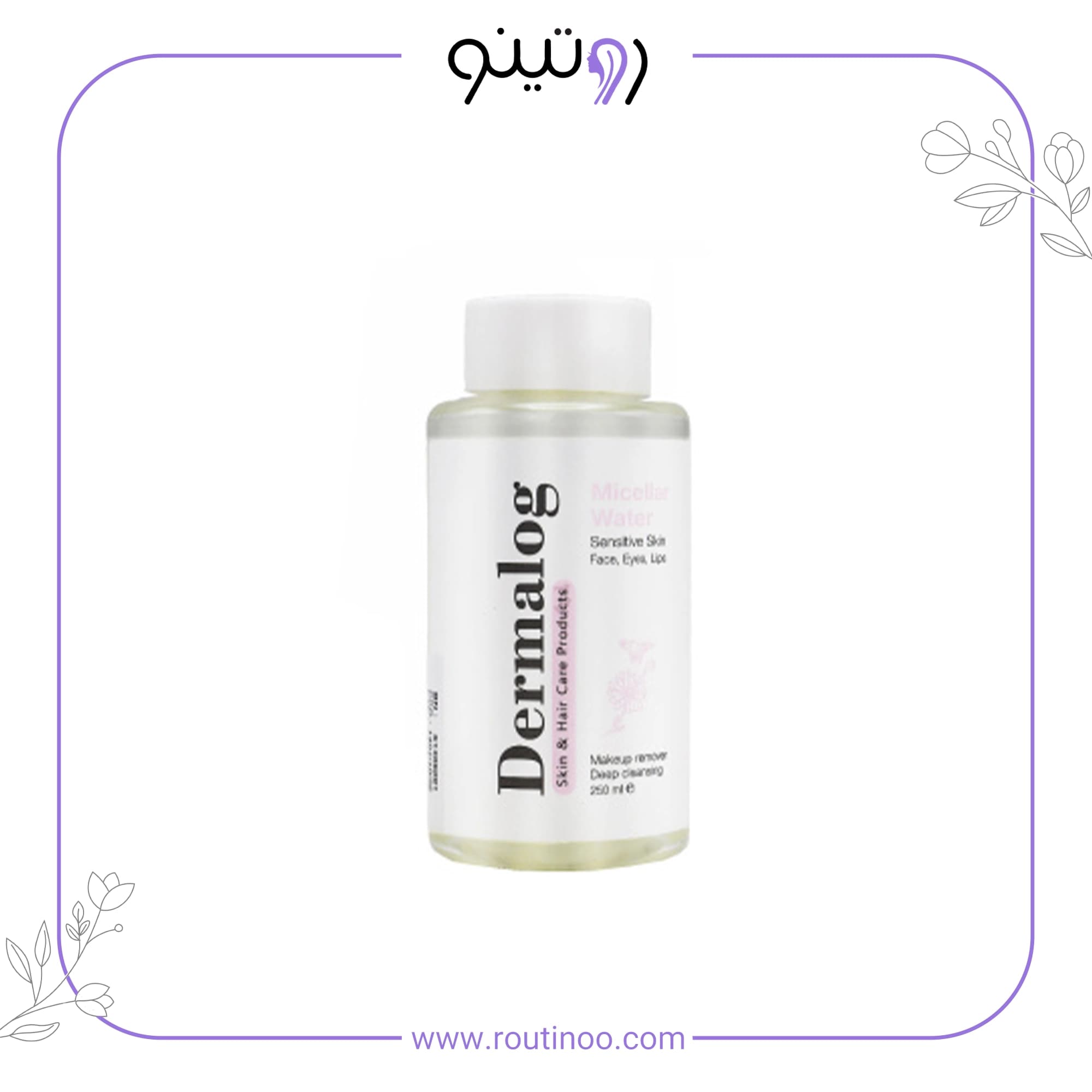 میسلار واتر مناسب پوست حساس درمالوگ