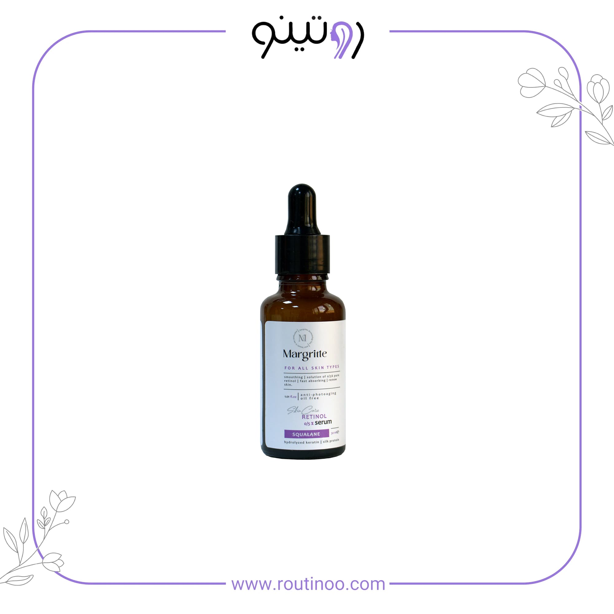 سرم رتینول مارگریت 30 میلی لیتر — تصویر ۹