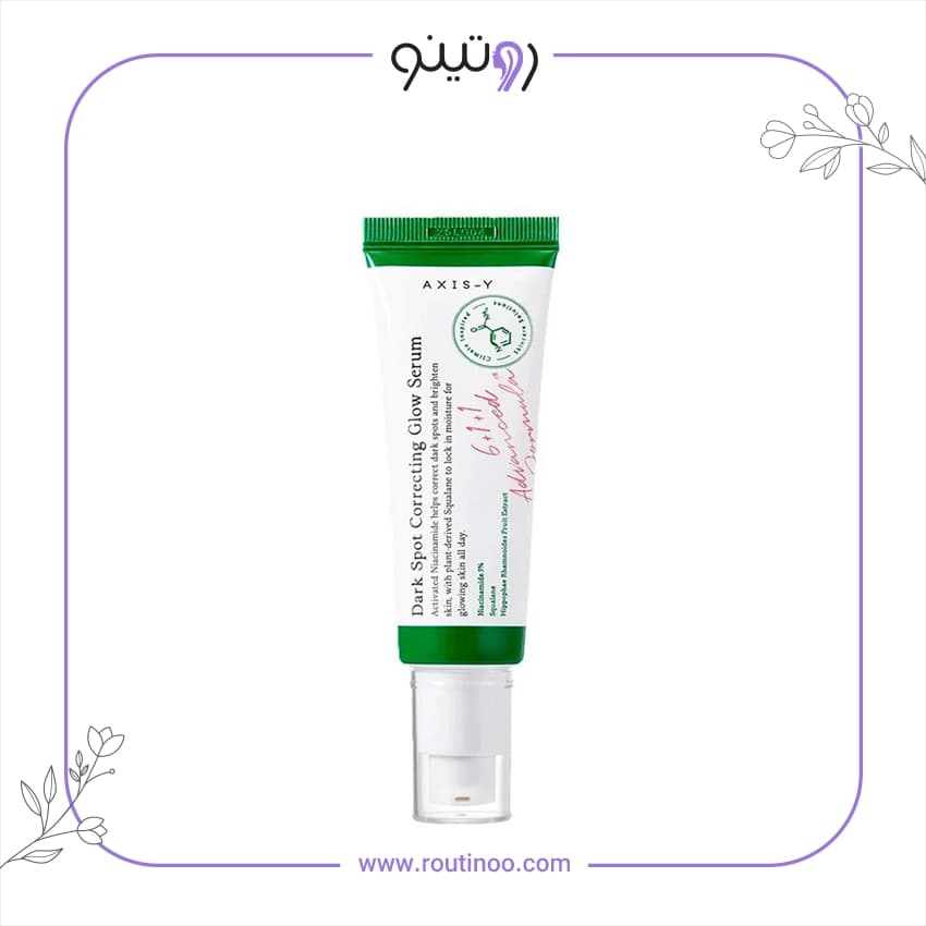 سرم ضد لک اکسیس وای اصل مدل Dark Spot حجم 50 میلی لیتر