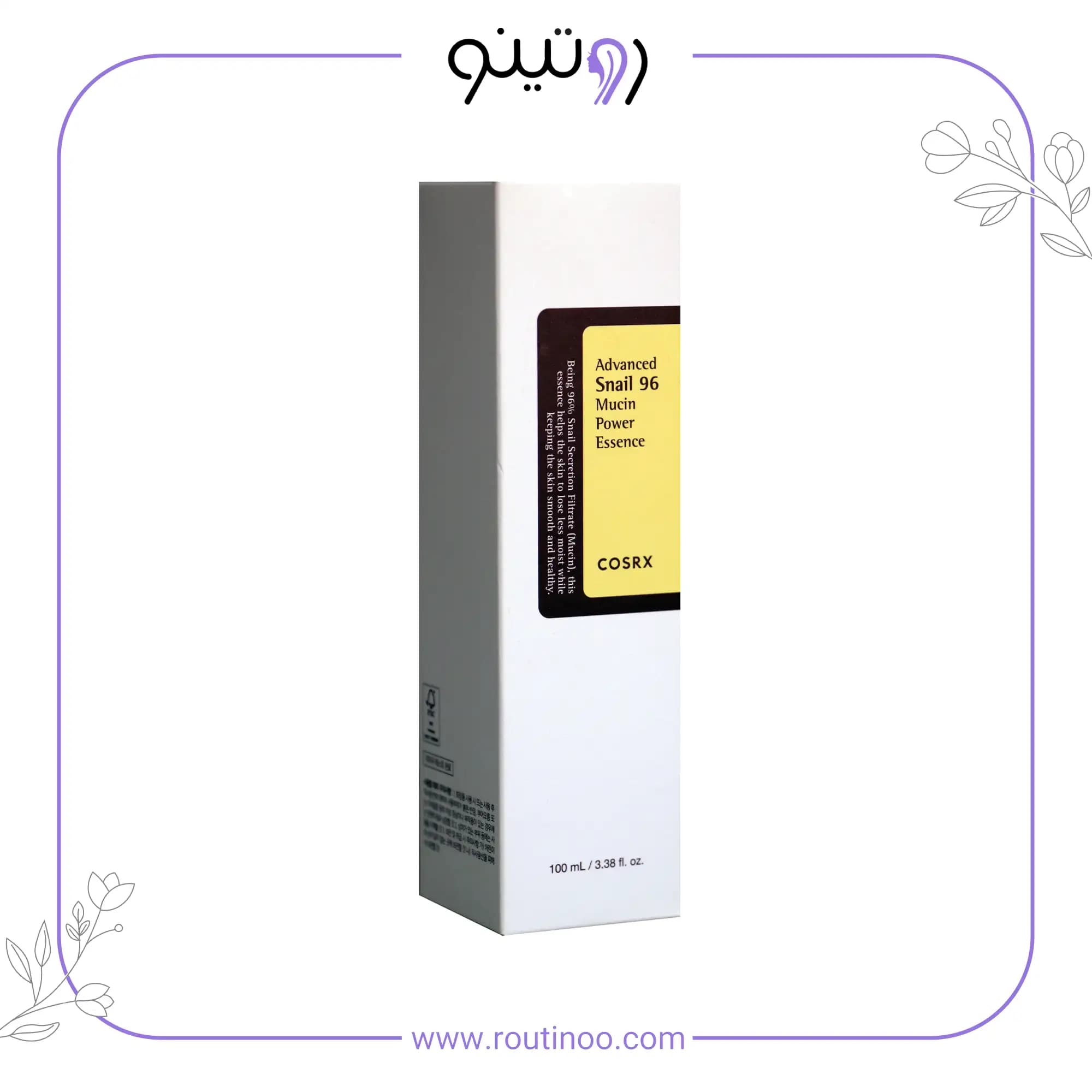 اسنس حلزون کوزارکس سرم اصل 100 میل — تصویر ۷