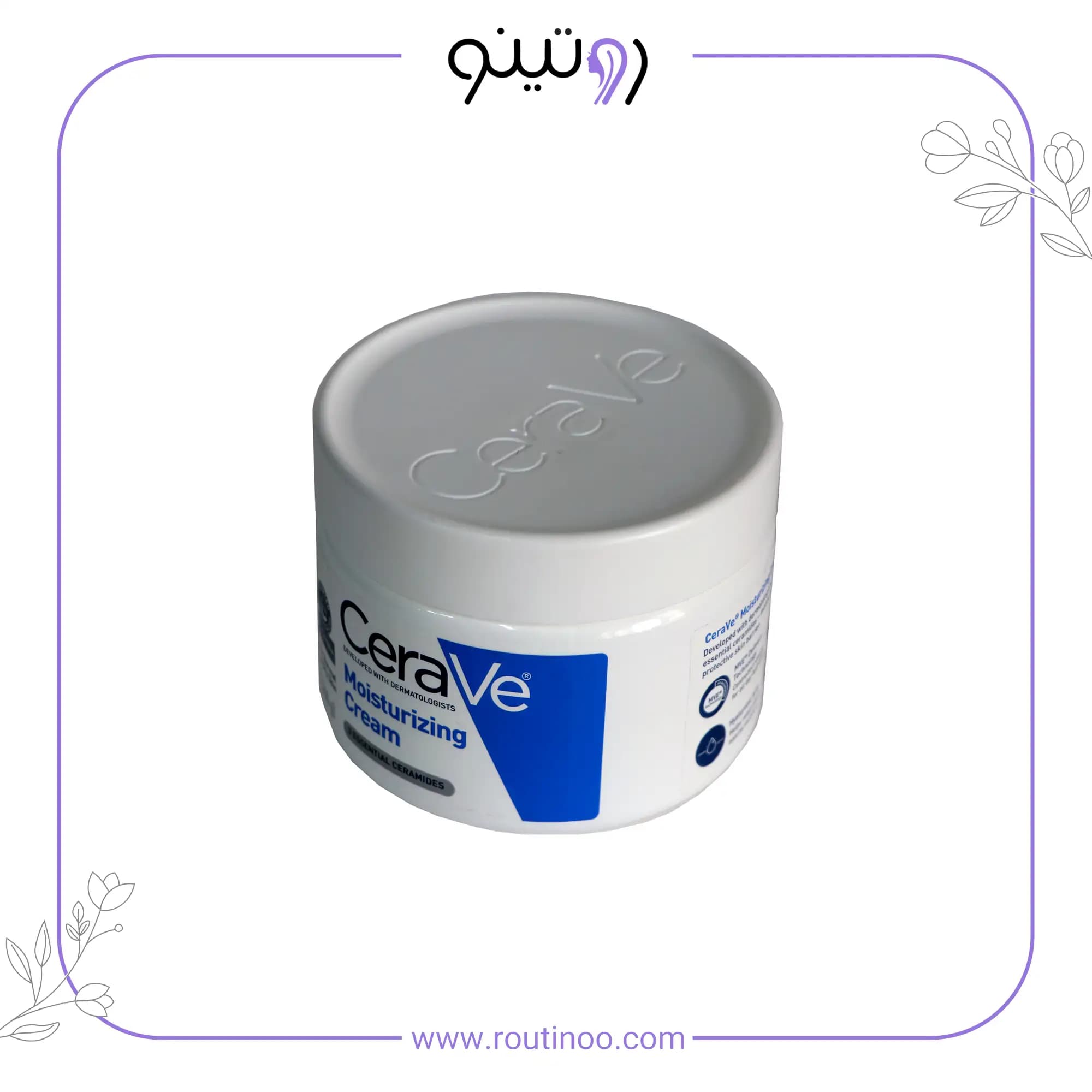 کرم مرطوب کننده و آبرسان سراوی چندکاره — تصویر ۸