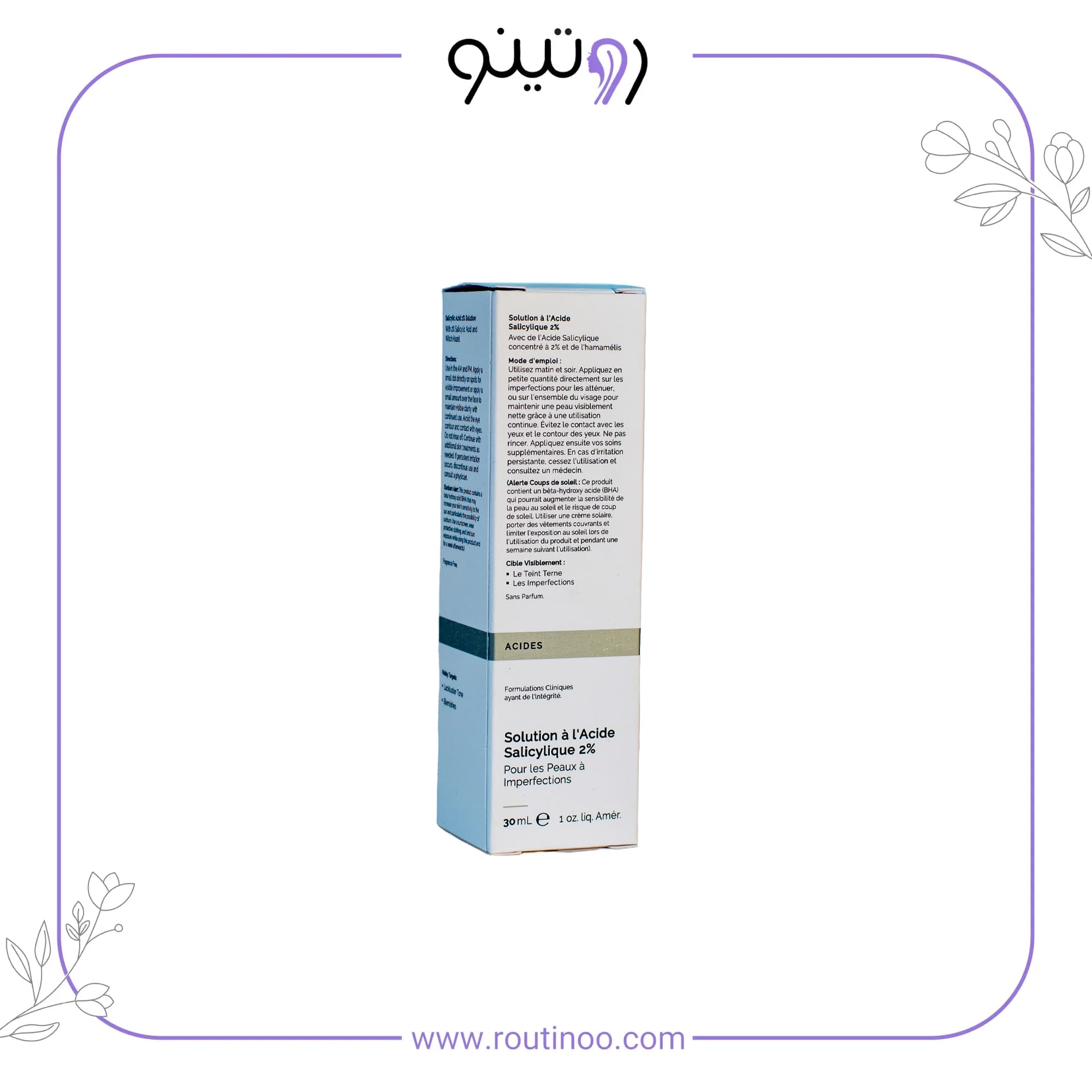 سرم سالیسیلیک اسید اوردینری 2% ضد جوش و آکنه — تصویر ۴