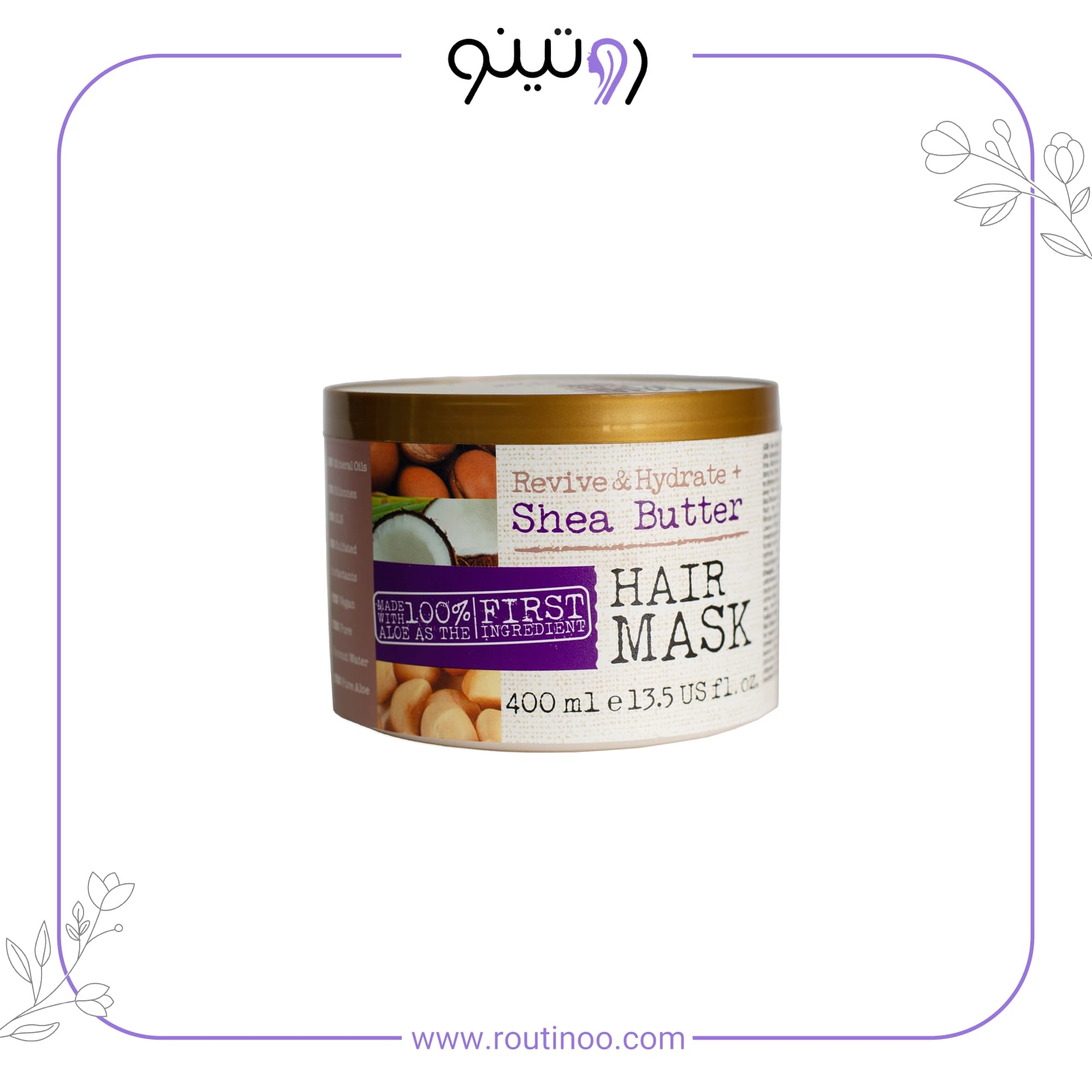 ماسک مو شی باتر Shea Butter مائویی Maui وزن 400 گرم