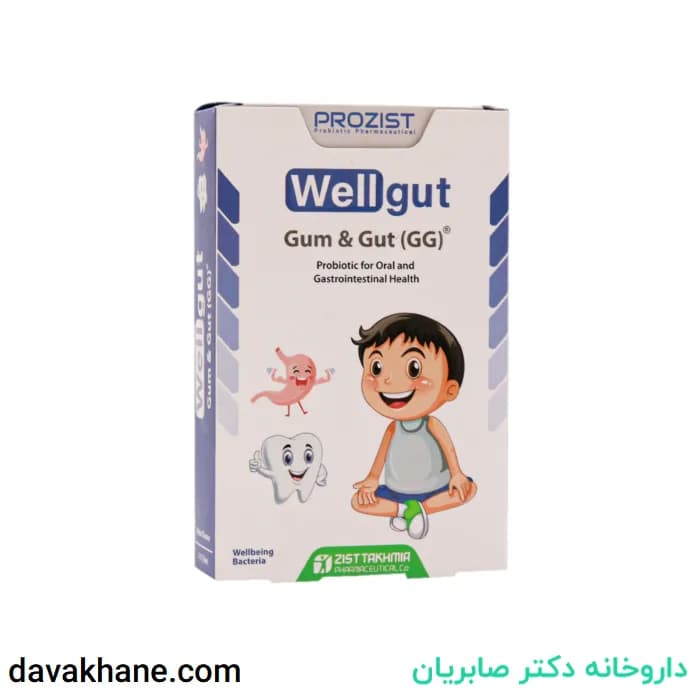 قرص جویدنی ول گات گام و گات زیست تخمیر 30 عددی