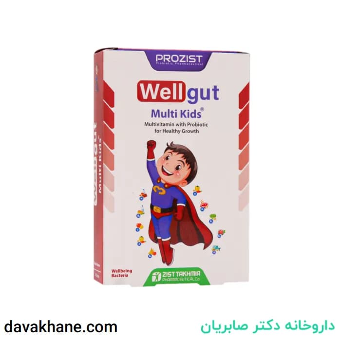قرص جویدنی ول گات مولتی کیدز زیست تخمیر ۳۰ عددی