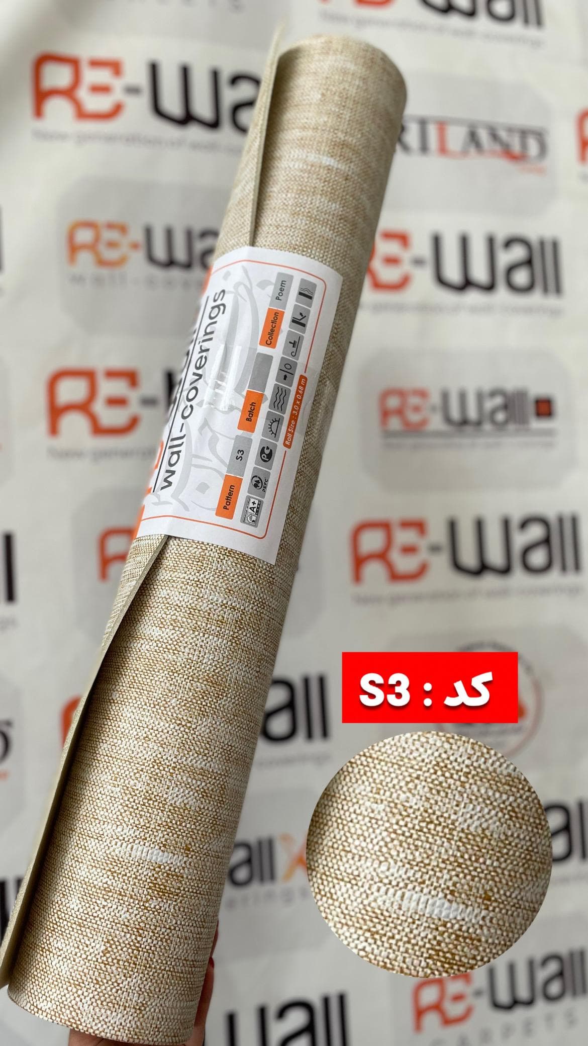 دیوارپوش فومی رولی ریوال کد S3 — تصویر ۵