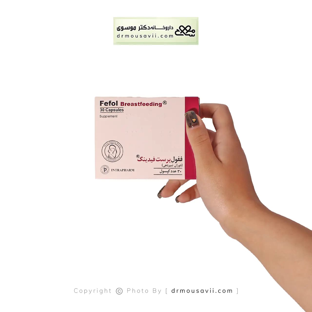 کپسول ففول برست فیدینگ اینترافارم 30 عددی — تصویر ۱۱