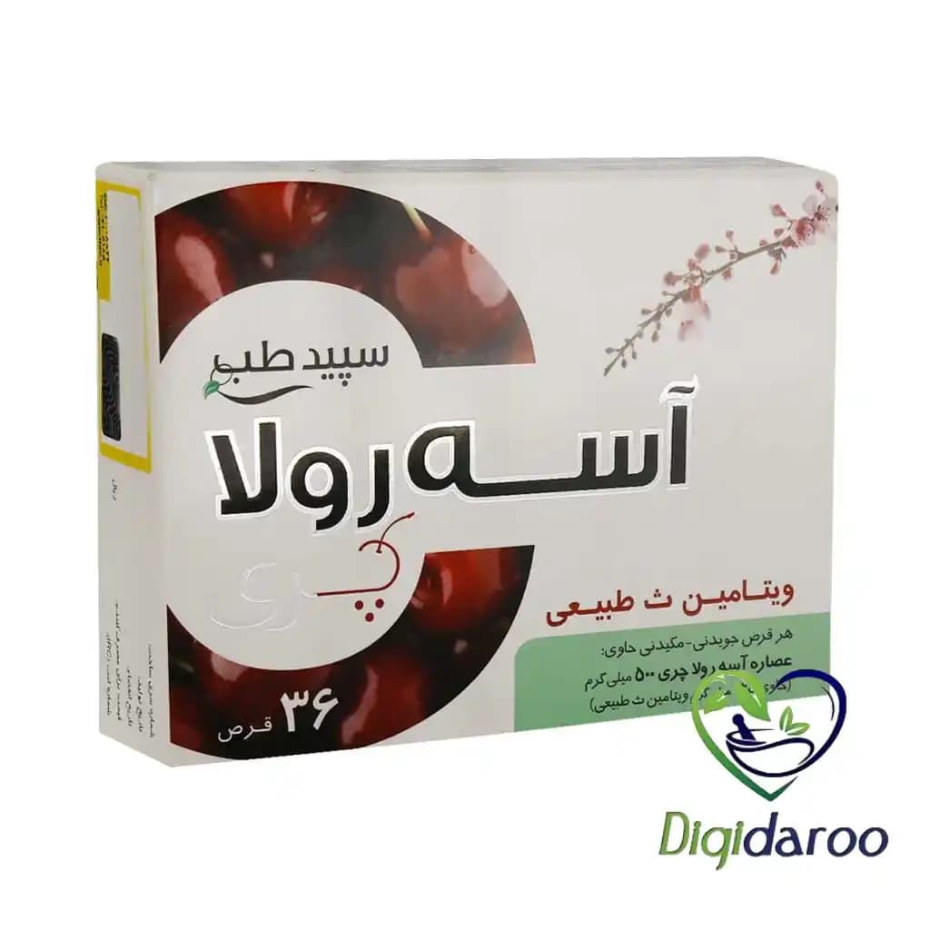 قرص ویتامین ث آسه رولا سپید طب 36 عددی