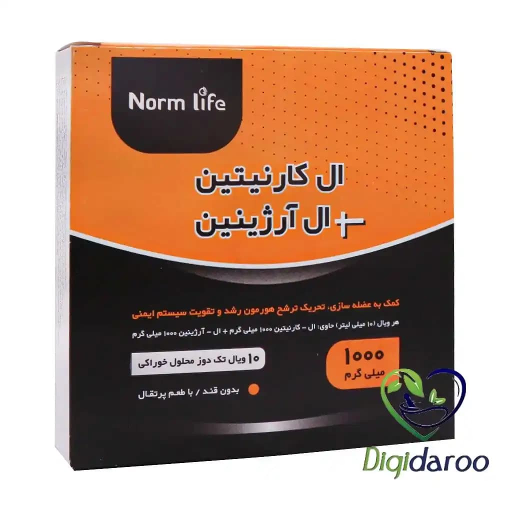 ویال ال کارنیتین و ال آرژنین نورم لایف 10 عددی — تصویر ۲