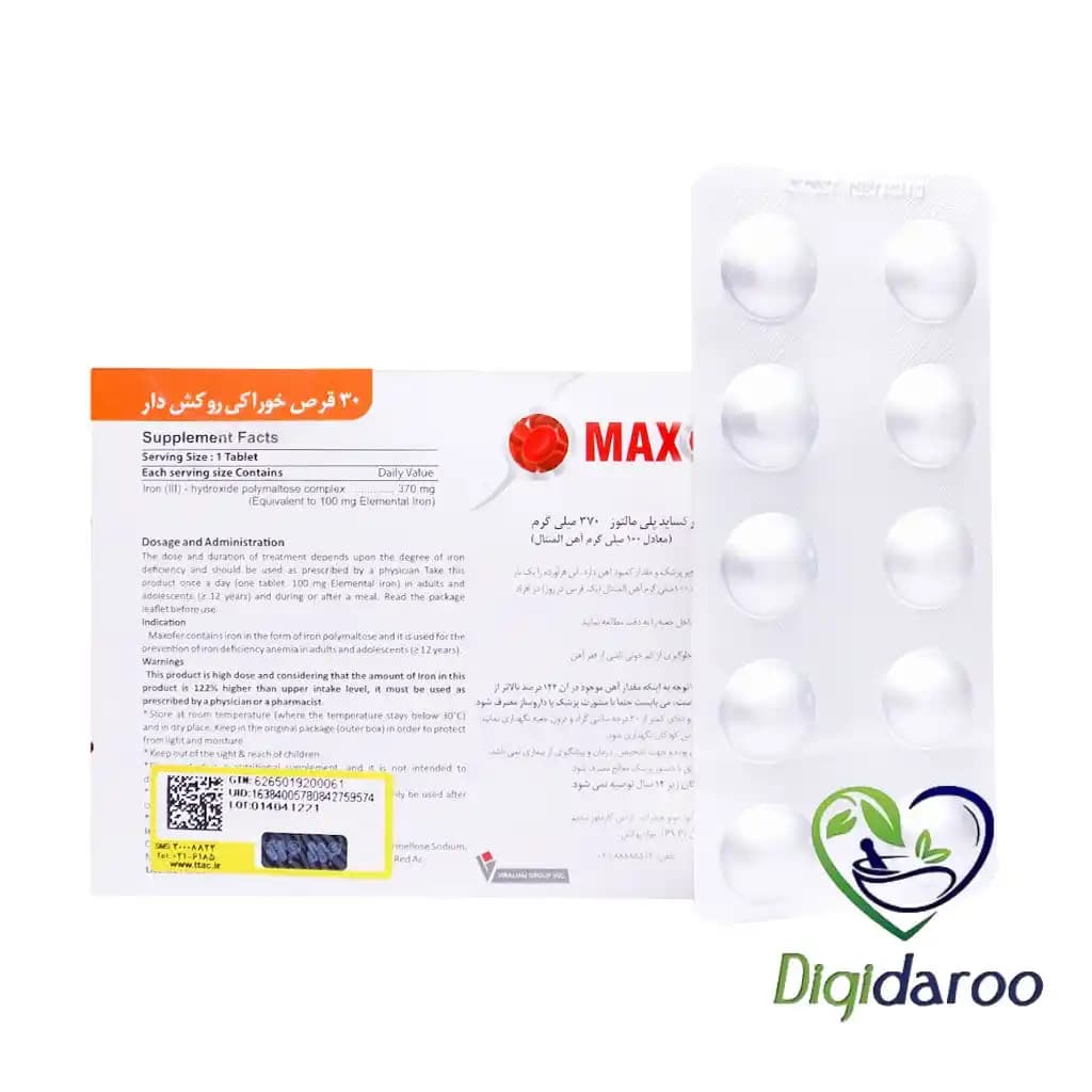 قرص مکسوفر ویرالیان گروه 30 عددی — تصویر ۴