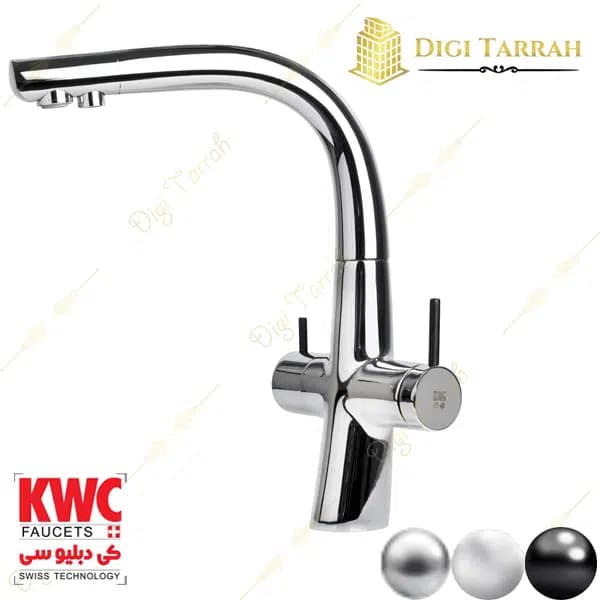 شیر ظرفشویی دو منظوره kwc مدل زو