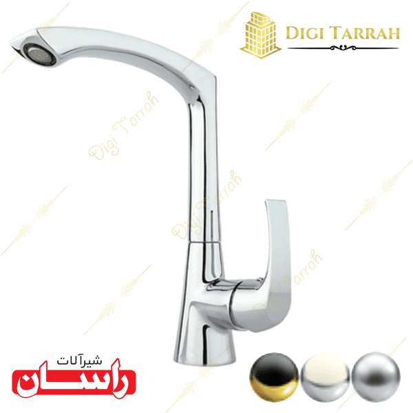 شیرآلات راسان شیر ظرفشویی لوتوس
