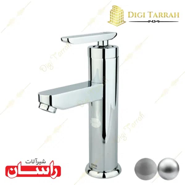 شیرآلات راسان شیر روشویی فلورا — تصویر ۲