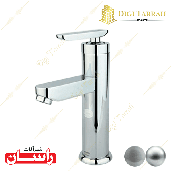 شیرآلات راسان شیر روشویی فلورا