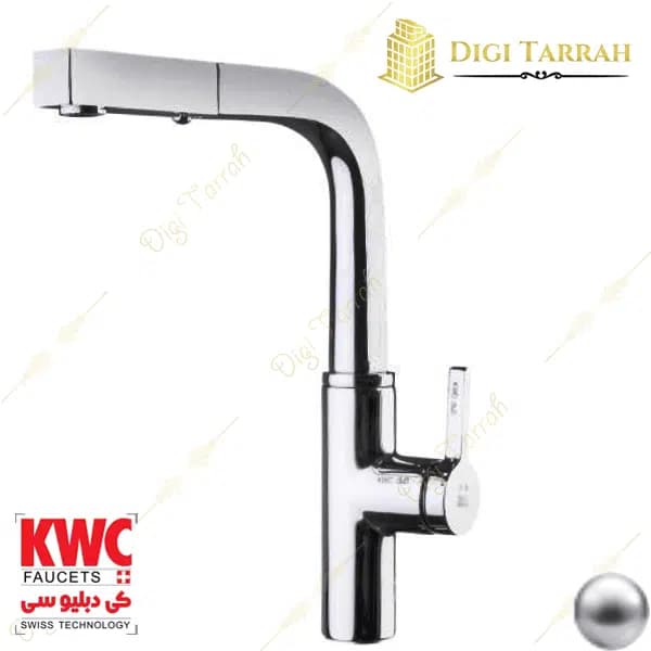 شیرآلات kwc شیر ظرفشویی شلنگدار آوا — تصویر ۲