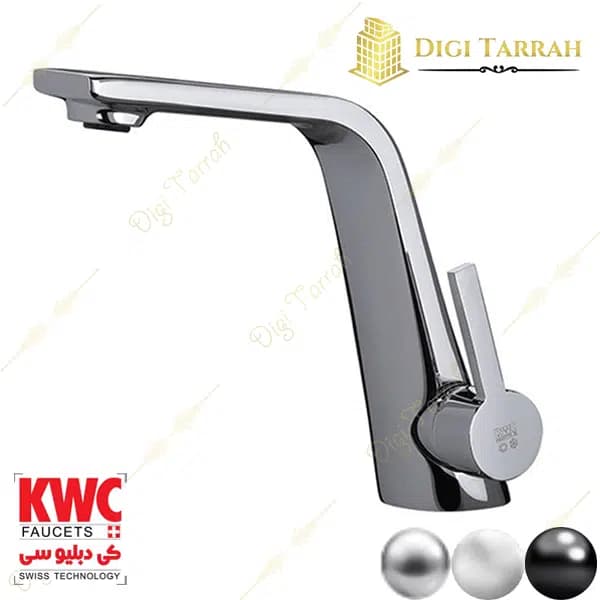 شیرآلات kwc شیر روشویی متیس