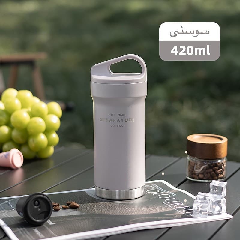 تراول ماگ سیتارایوری ۴۲۰ میل درب پیچی کد zf-039 — تصویر ۷
