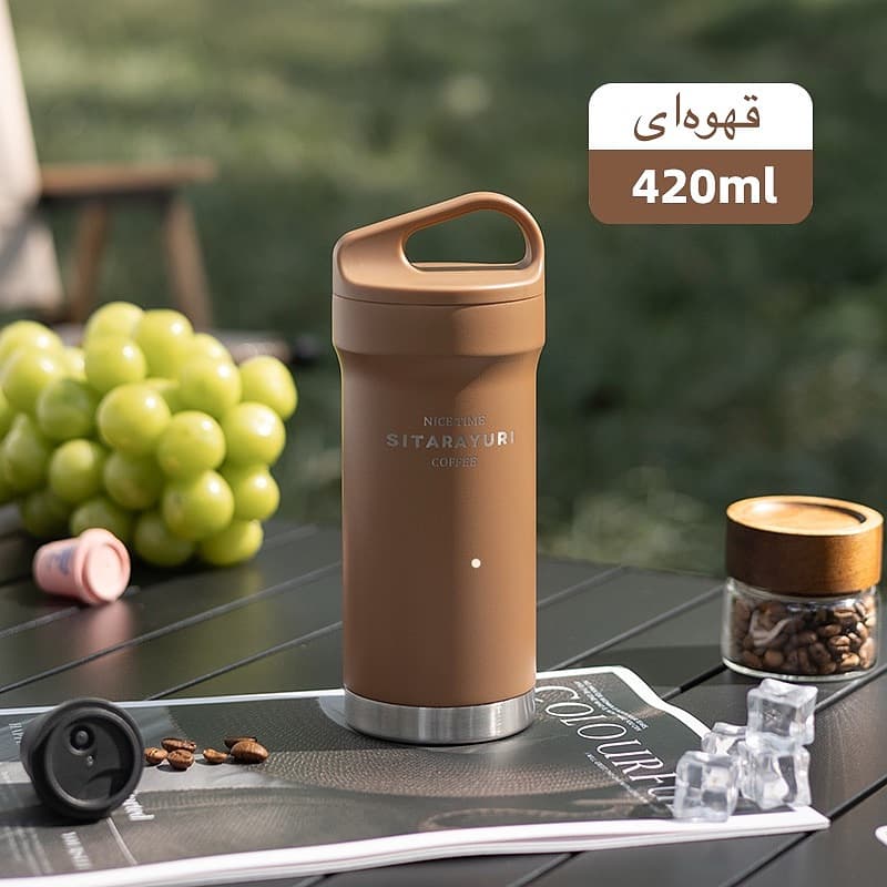 تراول ماگ سیتارایوری ۴۲۰ میل درب پیچی کد zf-039 — تصویر ۴