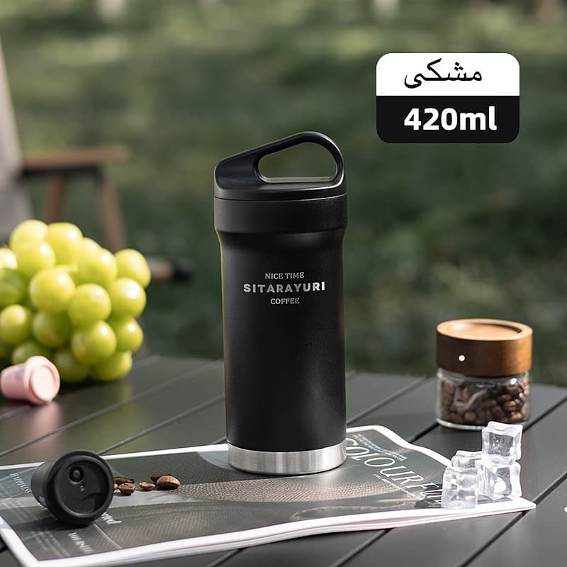 تراول ماگ سیتارایوری ۴۲۰ میل درب پیچی کد zf-039 — تصویر ۹