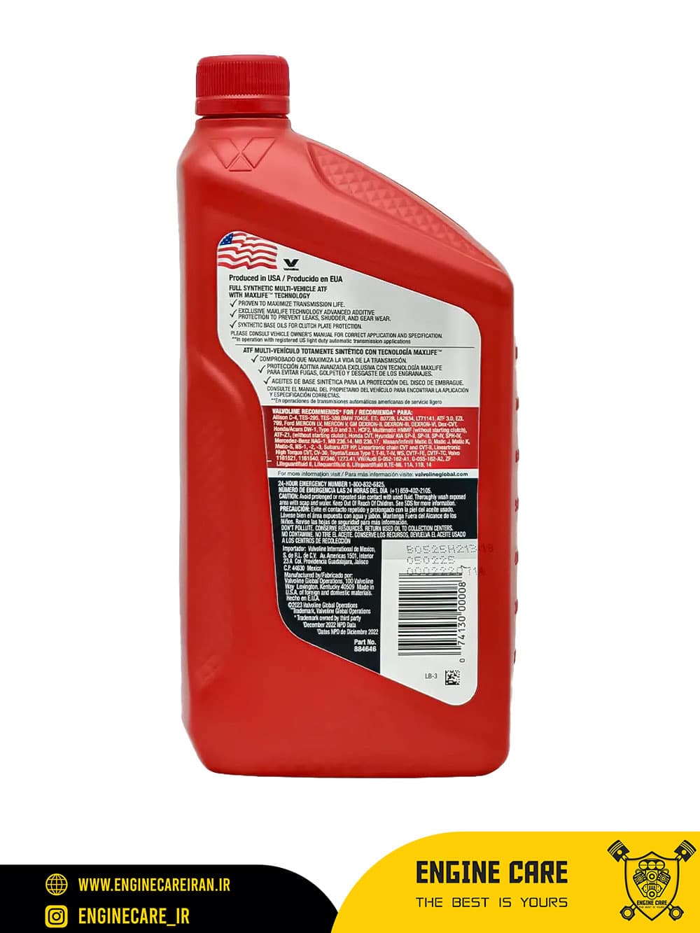روغن گیربکس والوالین MaxLife AT/CVT — تصویر ۱۰