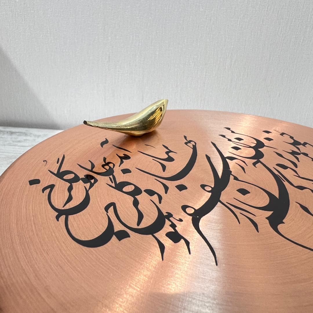 شکلات خوری گرد مسی دستساز طرح نستعلیق سایز متوسط — تصویر ۴