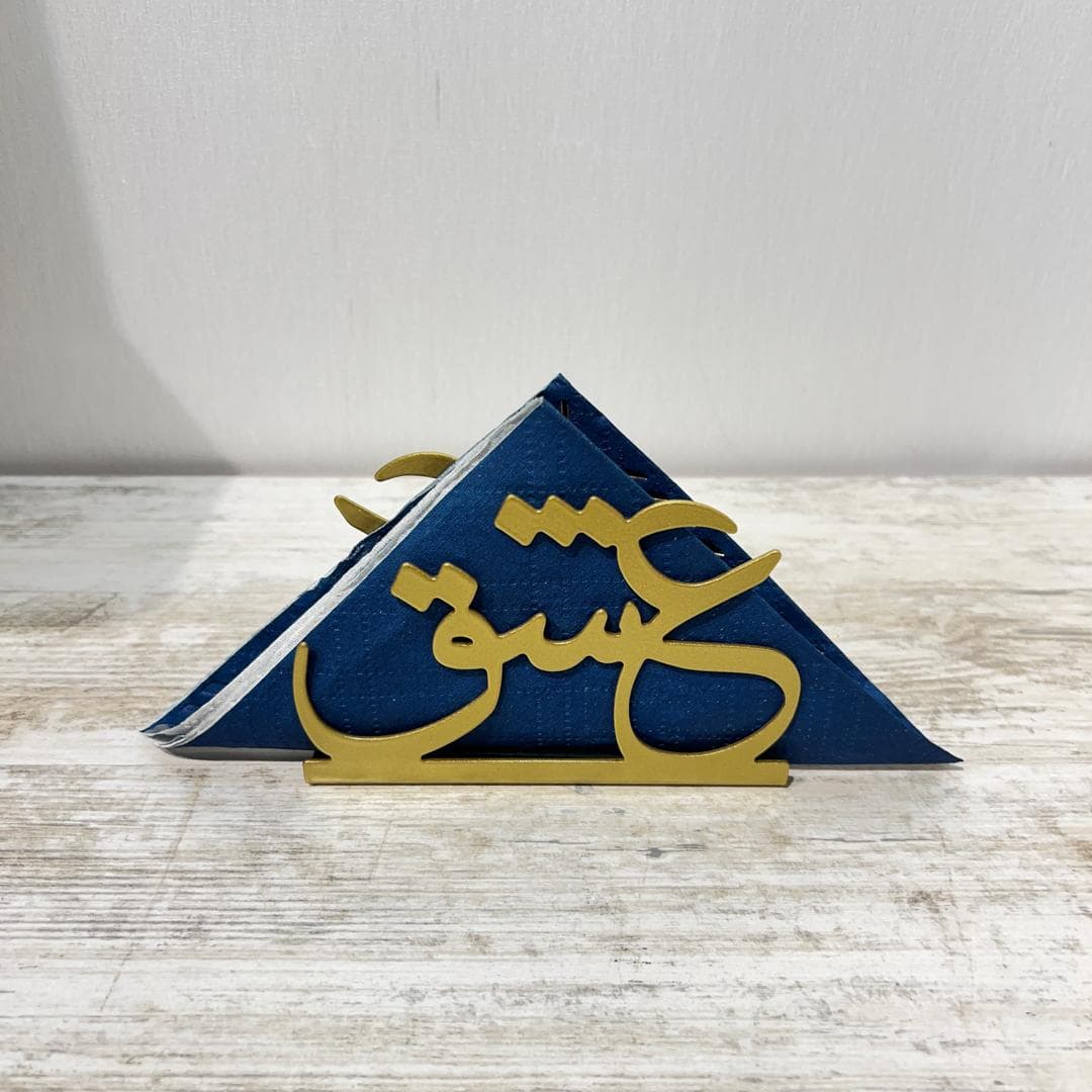 جا دستمال کاغذی فلزی خطاطی طرح عشق رنگ طلایی