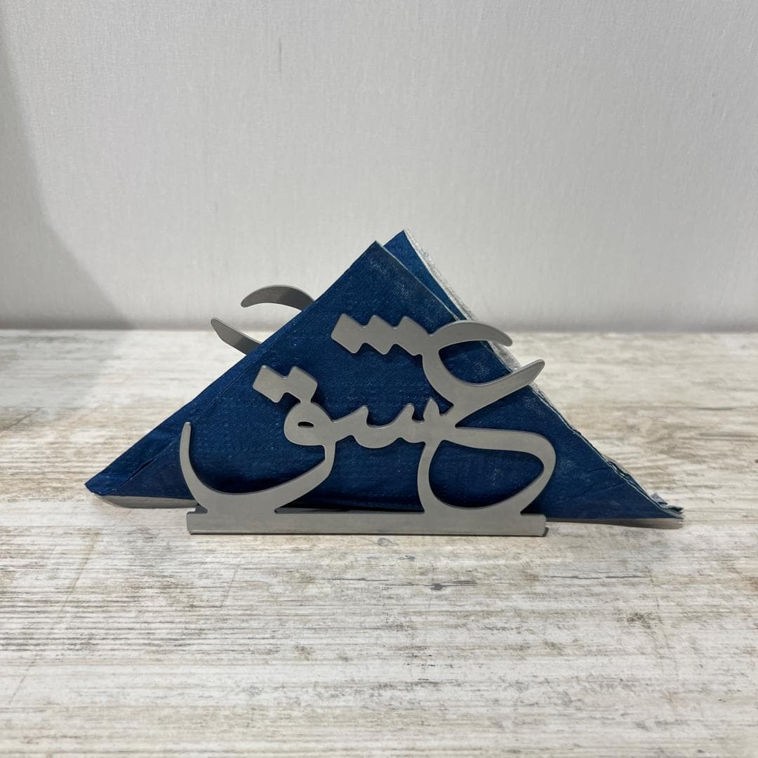 جا دستمال کاغذی فلزی خطاطی طرح عشق رنگ نقره ای