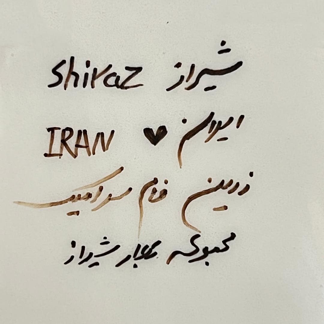 شیرینی خوری سرامیکی دفرمه دستساز طرح گل سرخی پرنده دار کد 002 — تصویر ۴