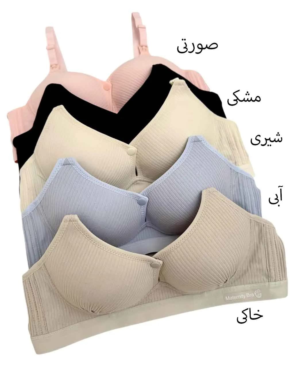 سوتین کبریتی شیردهی زنانه سیلکا بنیتا — تصویر ۹