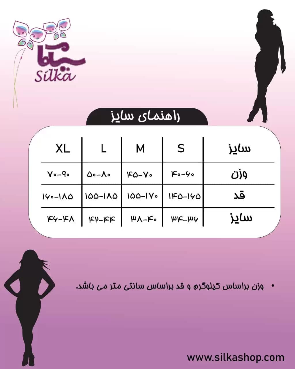 جوراب شلواری میکرو 200 پنتی — تصویر ۶