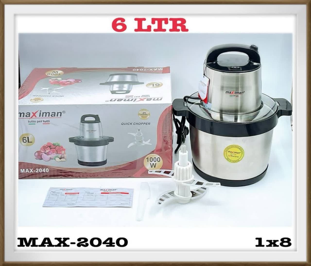 خرد کن 6 لیتری موتور سنگین ماکسیمان مدل MAX-2040