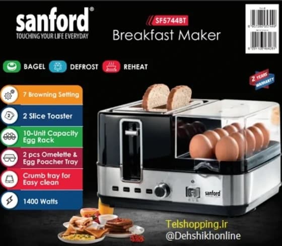 صبحانه ساز چند کاره سانفورد مدلsf5744btاsanford — تصویر ۴