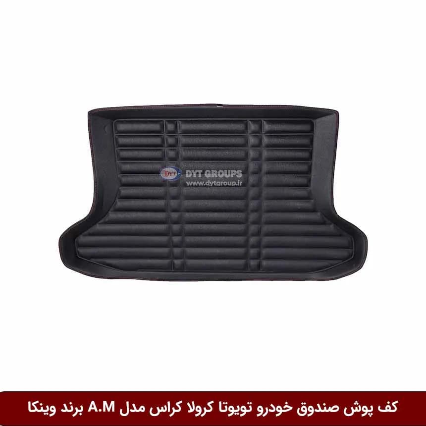کفپوش صندوق خودرو تویوتا کرولا کراس مدل A.M برند وینکا