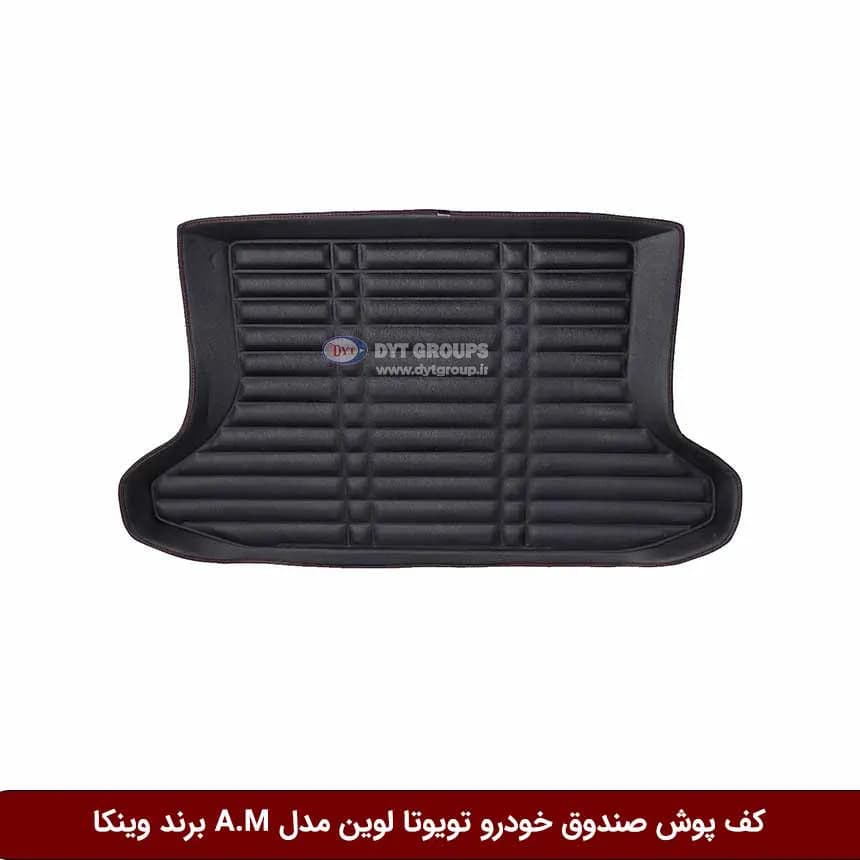 کفپوش صندوق خودرو تویوتا لوین مدل A.M برند وینکا