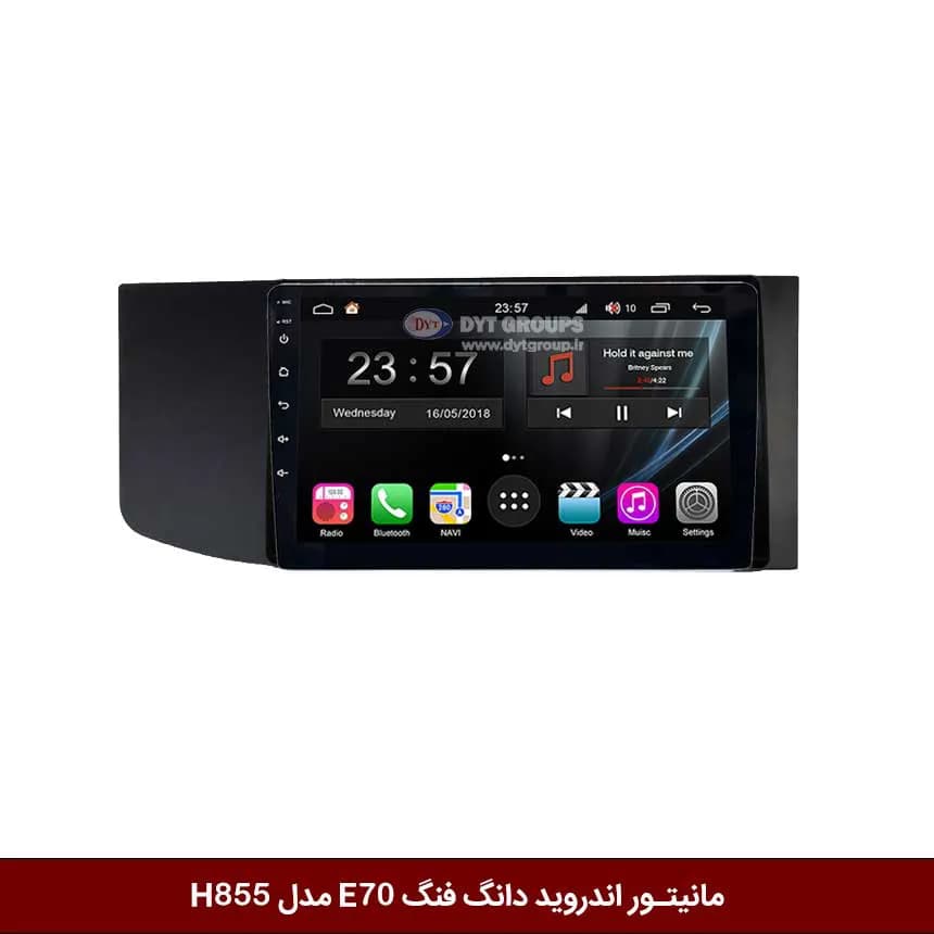 مانیتور اندروید دانگ فنگ E70 برند وینکا سری H855