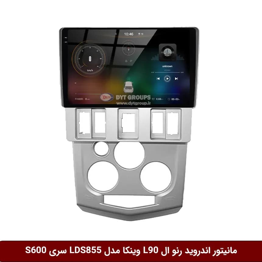 مانیتور اندروید رنو ال L90 برند وینکا مدل LDS855 سری S600