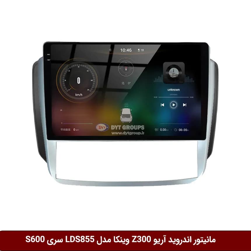 مانیتور اندروید آریو Z300 برند وینکا مدل LDS855 سری S600 — تصویر ۲