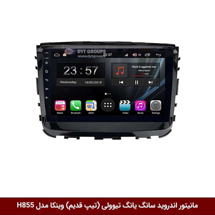 مانیتور اندروید رنو داستر برند وینکا سری H855 — تصویر ۴