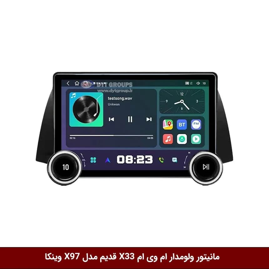 مانیتور ولوم‌دار ام وی ام X33 قدیم برند دایموند 2K مدل X97 FLY وینکا – 9.7 اینچ