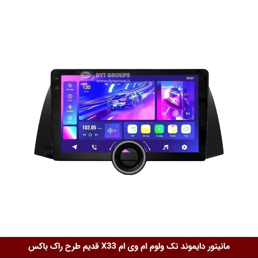 مانیتور دایموند تک ولوم ام وی ام X33 قدیم طرح راک باکس مدل 10 و 11 اینچ — تصویر ۲