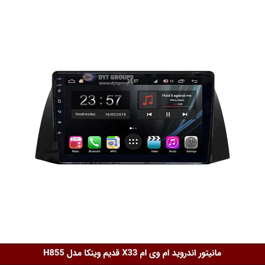 مانیتور اندروید ام وی ام X33 قدیم برند وینکا سری H855 — تصویر ۲