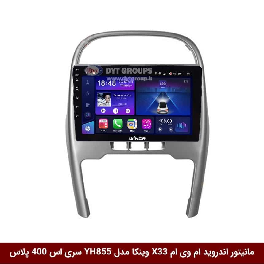 مانیتور اندروید ام وی ام X33 قدیم برند وینکا مدل YH855 سری S400 پلاس — تصویر ۷
