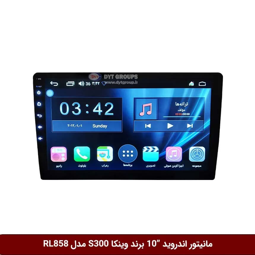 مانیتور اندروید آریو Z300 برند وینکا مدل RL858 سری S300