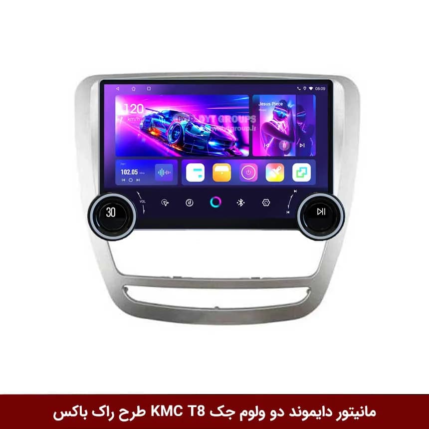 مانیتور دایموند 2K ولومدار جک KMC T8 طرح راک باکس مدل 10 و 11 اینچ — تصویر ۱۰