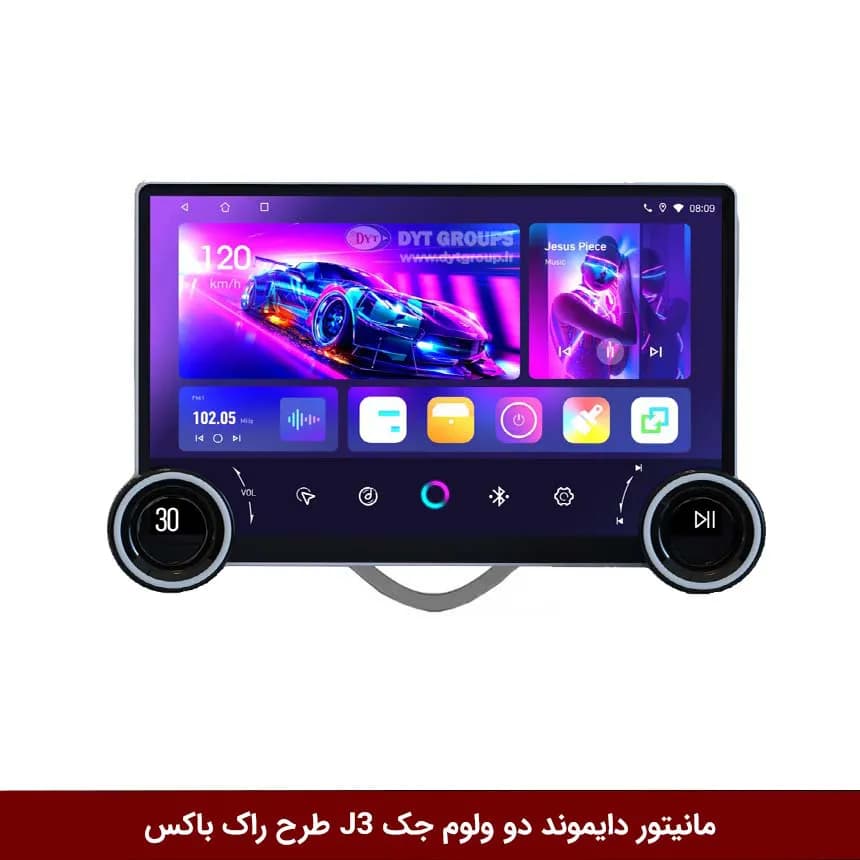 مانیتور دایموند 2K ولوم‌دار جک J3 طرح راک باکس مدل 10 و 11 اینچ — تصویر ۱۰