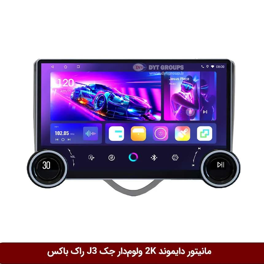 مانیتور دایموند 2K ولومدار جک J3 طرح راک باکس مدل 10 و 11 اینچ
